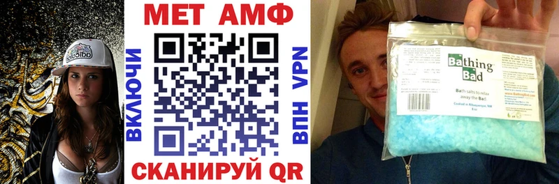 АМФ VHQ  где купить наркотик  Кизел 