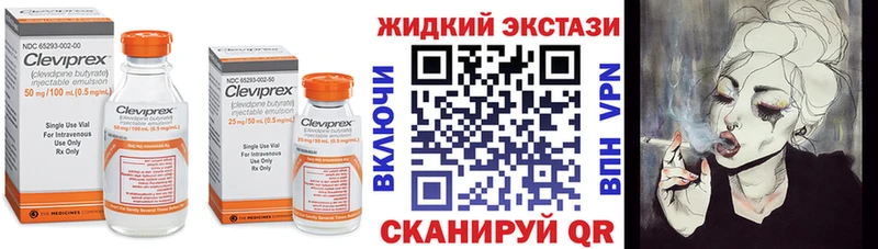 БУТИРАТ бутандиол  Кизел 