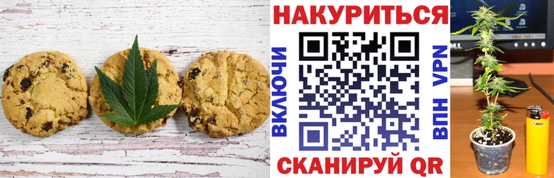 Еда ТГК марихуана  что такое   Кизел 