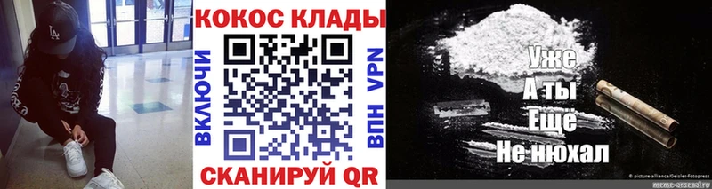 кракен сайт  Кизел  Кокаин Columbia 