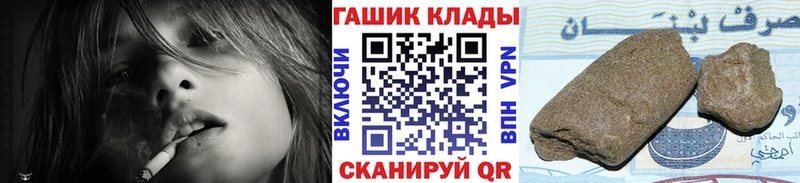 купить наркотики цена  Кизел  площадка Telegram  ГАШИШ гашик 