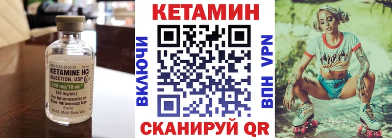 Кетамин VHQ KRAKEN ONION Кизел