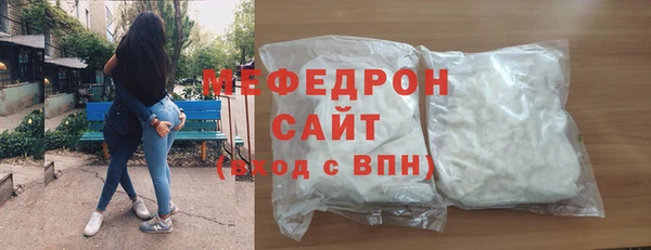 соль курить ск Зеленокумск