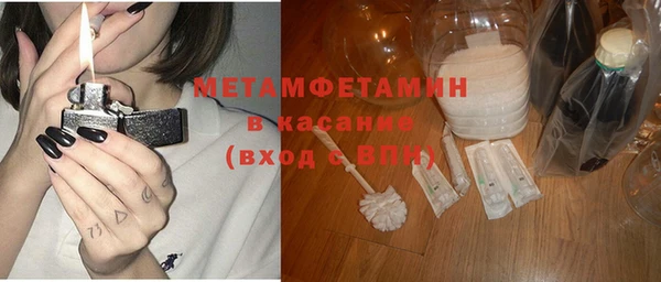 соль курить ск Зеленокумск