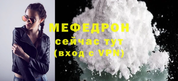 гидра Зеленодольск