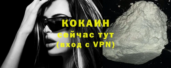 кокаин перу Бикин