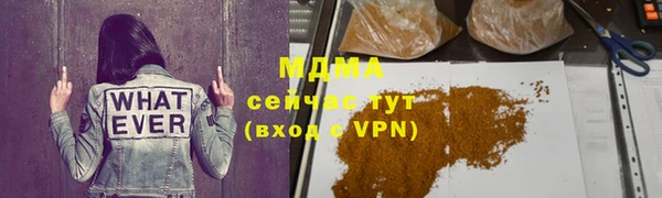 соль курить ск Зеленокумск