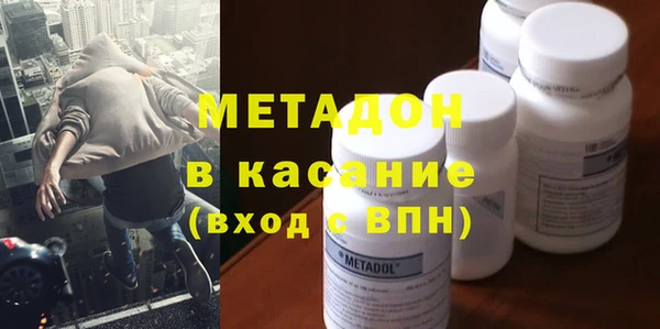 гидра Зеленодольск