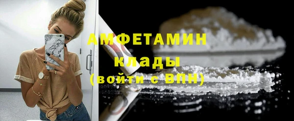 соль курить ск Зеленокумск