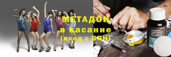 кокаин перу Бикин