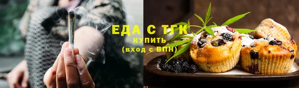 соль курить ск Зеленокумск