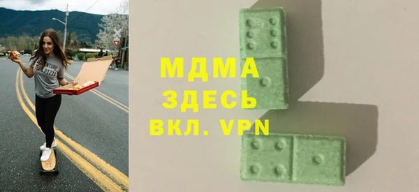 гидра Зеленодольск