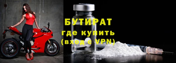 гидра Зеленодольск