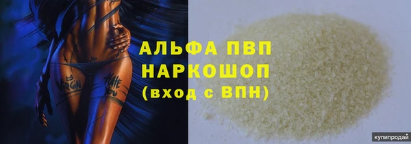 соль курить ск Зеленокумск