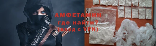 кокаин Зерноград