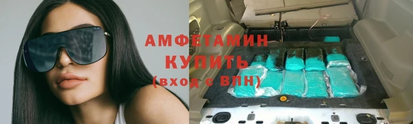 соль курить ск Зеленокумск