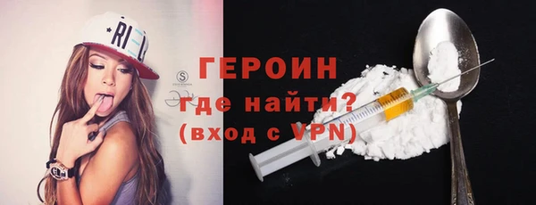 соль курить ск Зеленокумск