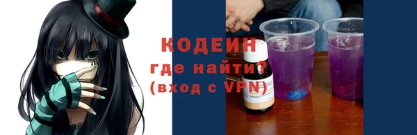гидра Зеленодольск