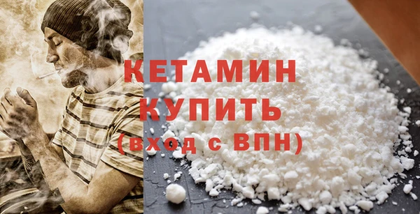 кокаин перу Бикин