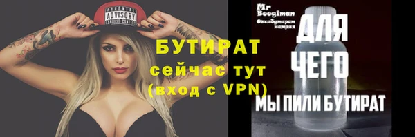 соль курить ск Зеленокумск
