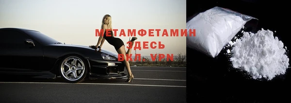 каннабис Беслан
