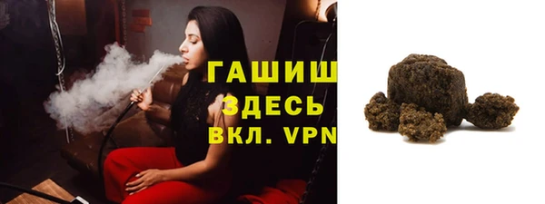 каннабис Беслан