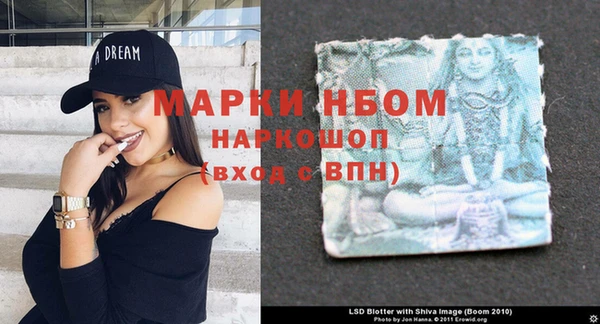 кокаин Зерноград