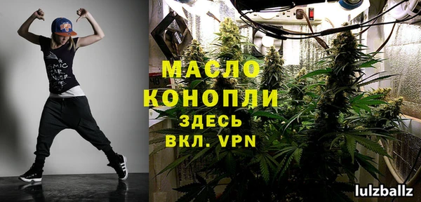 кокаин Зерноград