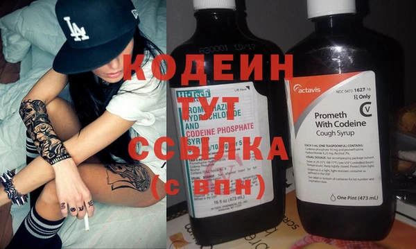 кокаин Зерноград