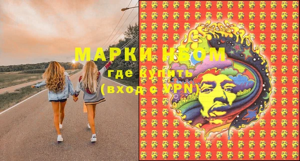кокаин Зерноград