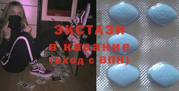 соль курить ск Зеленокумск