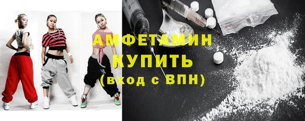 соль курить ск Зеленокумск