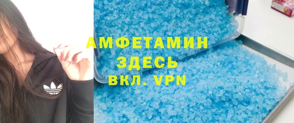 соль курить ск Зеленокумск