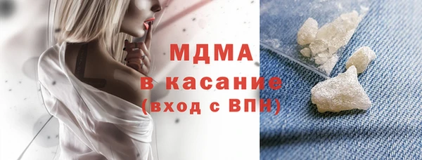 кокаин Зерноград