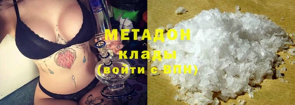 кокаин Зерноград
