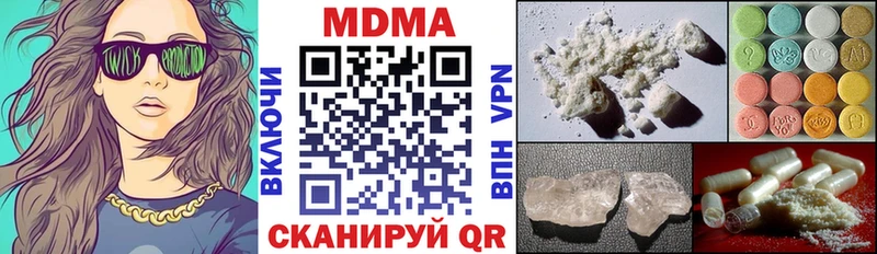 гидра маркетплейс  Кизел  MDMA молли  дарнет шоп 