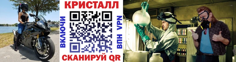 Метамфетамин кристалл  OMG зеркало  Кизел 