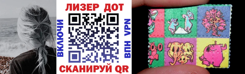 Наркотические марки 1500мкг Кизел